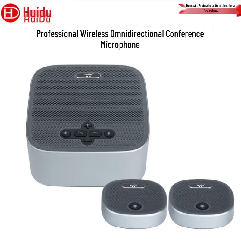 Huidu EC600 All-in-one Conference Speakerphone (CN version)
Huidu EC600 All-in-one Conference Speakerphone (CN version)