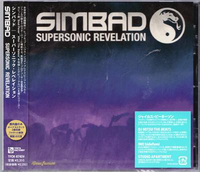 CD SINBAD - Super Sonic Revelation TFCK87424 Toy s Factory 2007 Japan ObiDance & Electronica Used
CD SINBAD - Super Sonic Revelation TFCK87424 Toy s Factory 2007 Japan ObiDance & Electronica Used