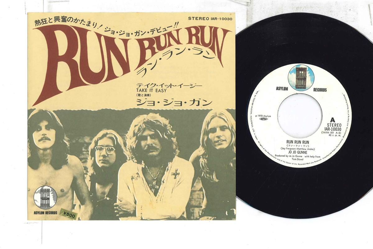 7inch Record JO JO GUNNE - Run Run Run / Take It Easy IAR10030 ASYLUM 1972 Japan Rock Used
7inch Record JO JO GUNNE - Run Run Run / Take It Easy IAR10030 ASYLUM 1972 Japan Rock Used