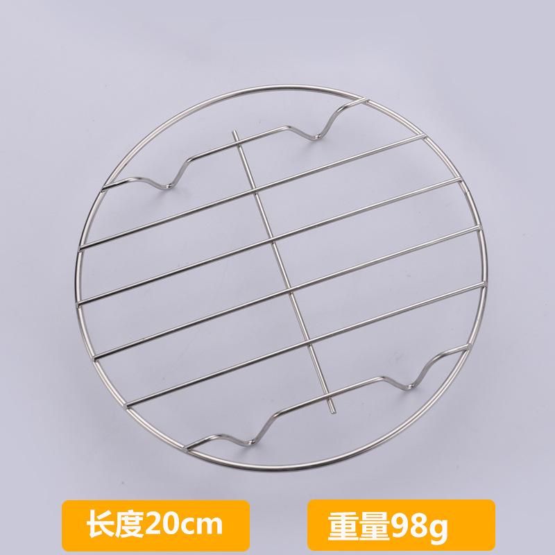 Стойка для готовки на пару из нержавеющей стали Стойка для готовки на пару из нержавеющей стали для фритюрницы Стойка для готовки на пару из высококачественной стали для гриля, однослойная решетка
Стойка для готовки на пару из нержавеющей стали Стойка для готовки на пару из нержавеющей стали для фритюрницы Стойка для готовки на пару из высококачественной стали для гриля, однослойная решетка