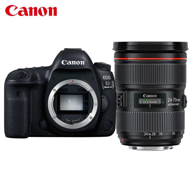Canon EOS 5D Mark IV DSLR Camera with EF 24-70mm f/2.8L II USM Lens (CN version)
Canon EOS 5D Mark IV DSLR Camera with EF 24-70mm f/2.8L II USM Lens (CN version)