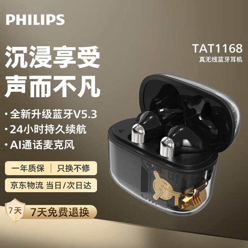 Philips TAT1168 True Wireless In-Ear Bluetooth Earbuds
Philips TAT1168 True Wireless In-Ear Bluetooth Earbuds