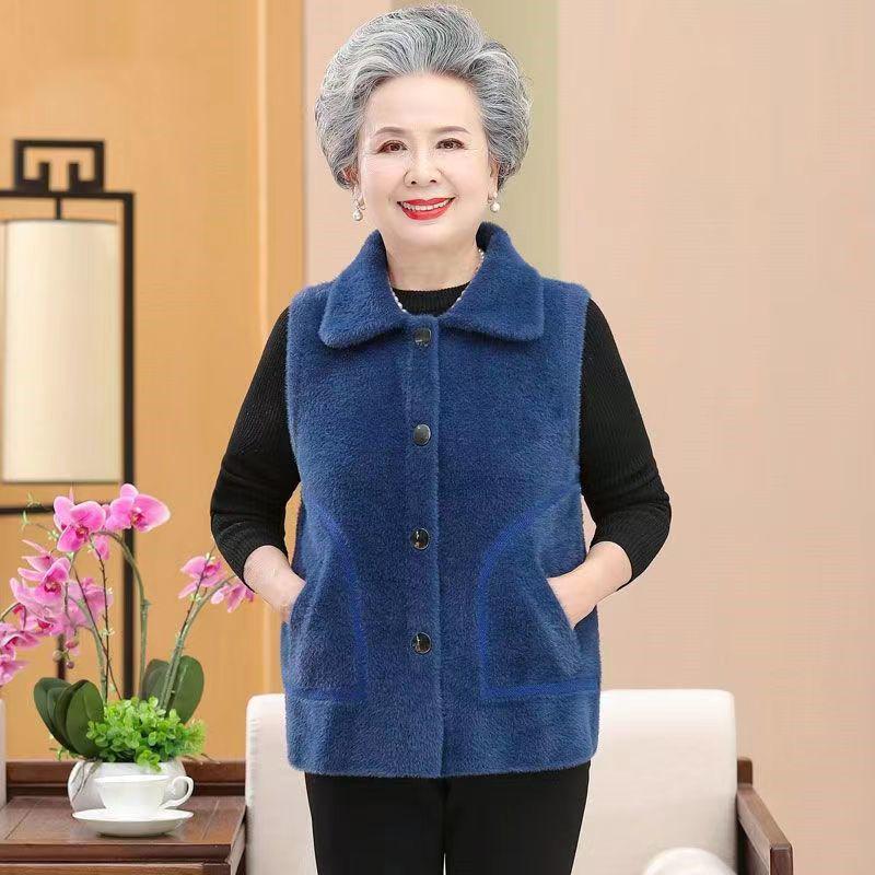 Fashionable Mink Velvet Vest for Middle-Aged and Elderly Women - Warm Autumn/Winter Style for Mom or Grandma 3XL (140-155 lbs)
Fashionable Mink Velvet Vest for Middle-Aged and Elderly Women - Warm Autumn/Winter Style for Mom or Grandma 3XL (140-155 lbs)