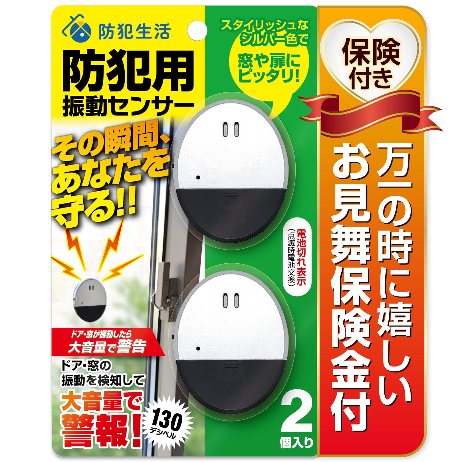 Security buzzer for windows by a security equipment Loud alarm when the door or window vibrates Security door alarm Window Security Security Lifestyle
Security buzzer for windows by a security equipment Loud alarm when the door or window vibrates Security door alarm Window Security Security Lifestyle