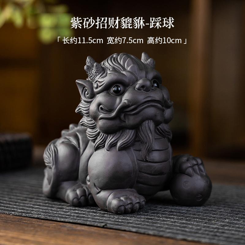 Lucky Pixiu purple sand tea pet ornament can be raised for home office desktop decoration tea tray tea table accessories 11.5x7.5x10cm
Lucky Pixiu purple sand tea pet ornament can be raised for home office desktop decoration tea tray tea table accessories 11.5x7.5x10cm