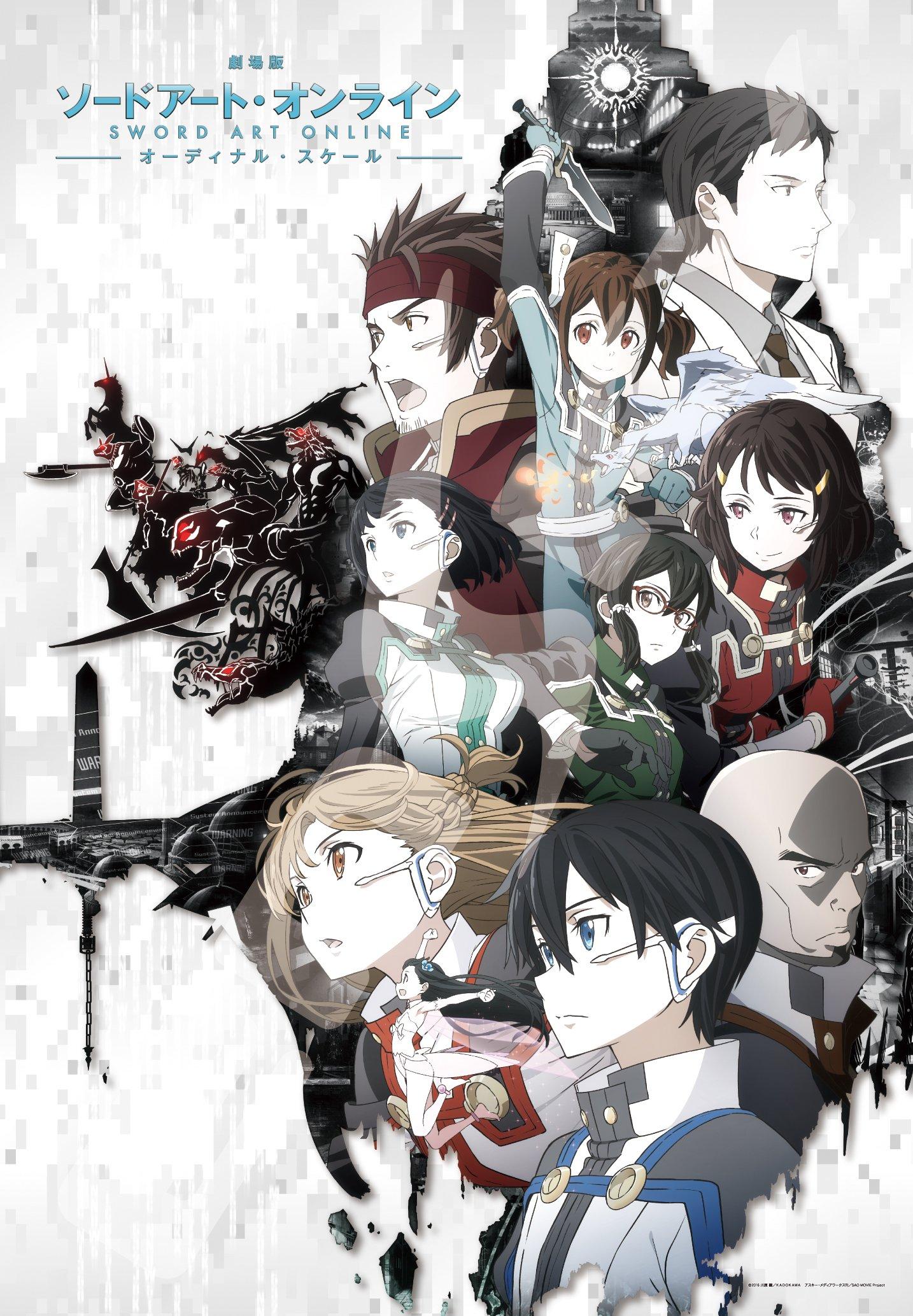 Ensky 1000 piece jigsaw puzzle Sword Art Online the Movie Ordinal Scale - - (51x73.5cm)
Ensky 1000 piece jigsaw puzzle Sword Art Online the Movie Ordinal Scale - - (51x73.5cm)