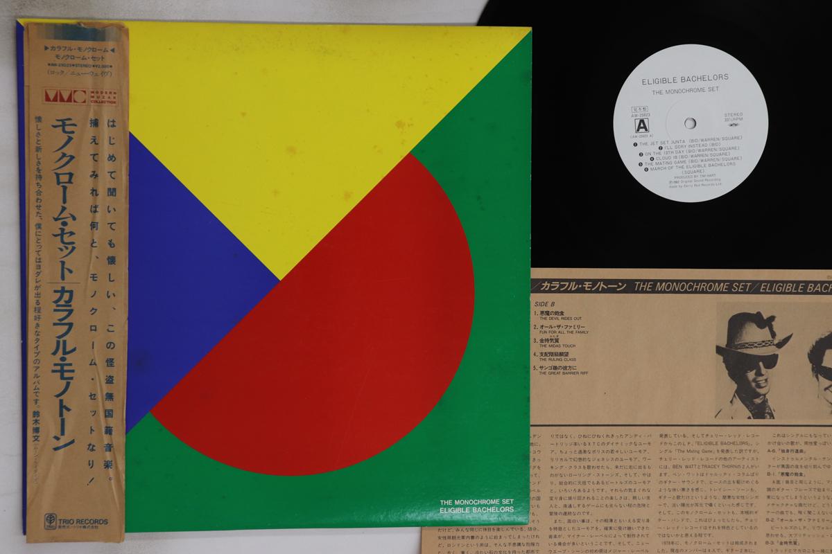 LP Record MONOCHROME SET - Ligible Bachelors AW25023PROMO TRIO 1982 Japan Obi Rock Used
LP Record MONOCHROME SET - Ligible Bachelors AW25023PROMO TRIO 1982 Japan Obi Rock Used