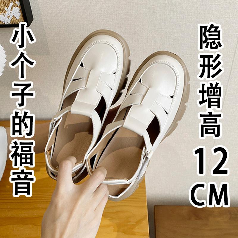 Inner height increase small size sandals women s 12cm small man leather thick sole short man Le casual super soft pig cage 33 33 чорний
Inner height increase small size sandals women s 12cm small man leather thick sole short man Le casual super soft pig cage 33 33 чорний