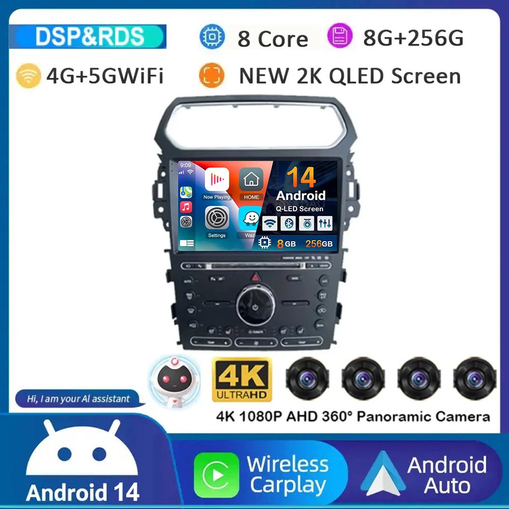 Android 14 Carplay Car Radio For Ford Explorer Smart 2011 2012 2013 2014 2015 2016 2017 2018 2019 Multimedia Player GPS Stereo
Android 14 Carplay Car Radio For Ford Explorer Smart 2011 2012 2013 2014 2015 2016 2017 2018 2019 Multimedia Player GPS Stereo