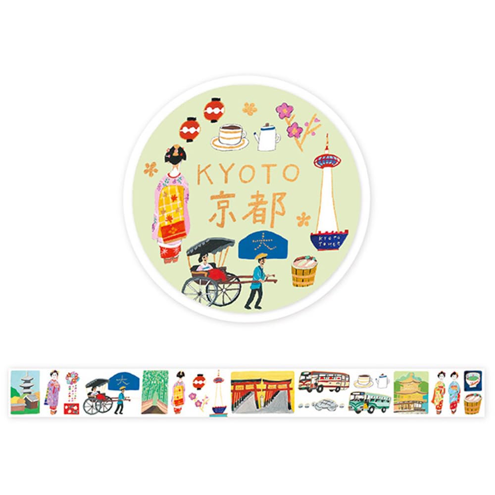 Hyogensha Masking Masking Ai Tape, Foil-Stamped Tape, Okino, Kyoto, 22-968
Hyogensha Masking Masking Ai Tape, Foil-Stamped Tape, Okino, Kyoto, 22-968