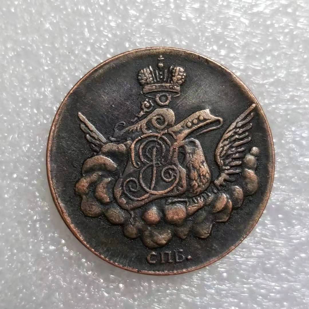 1755 Russian USSR Commemorative Collectible Souvenirs Coins
1755 Russian USSR Commemorative Collectible Souvenirs Coins