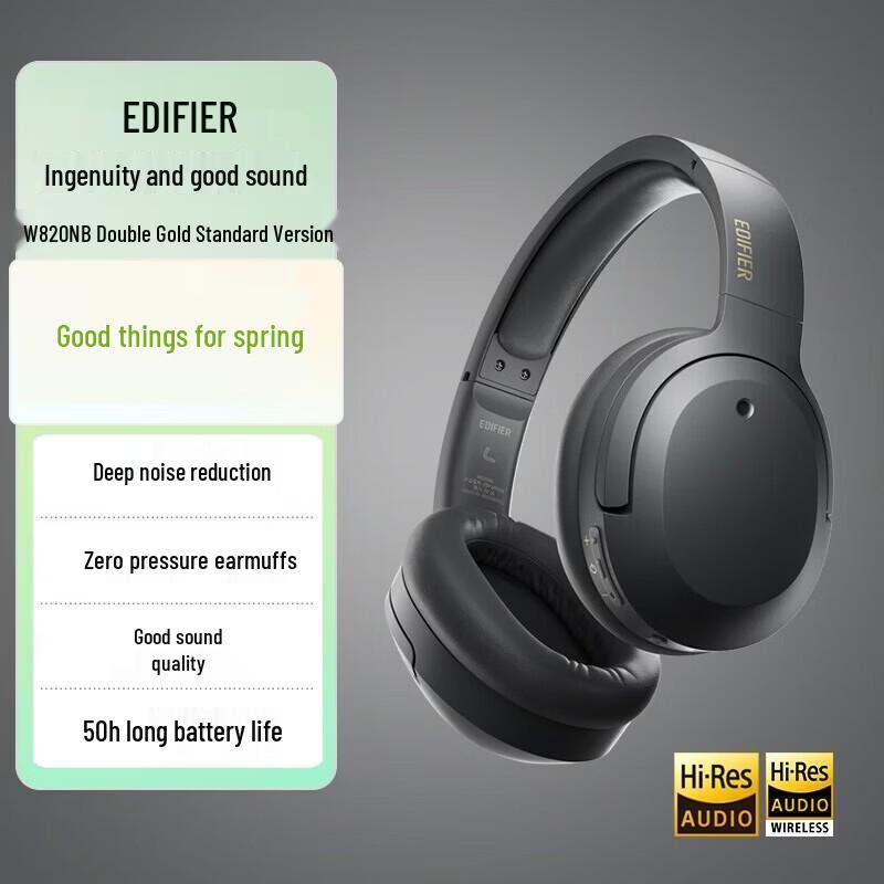 Bluetooth-навушники EDIFIER W820NB Dual Gold з ANC
Bluetooth-навушники EDIFIER W820NB Dual Gold з ANC
