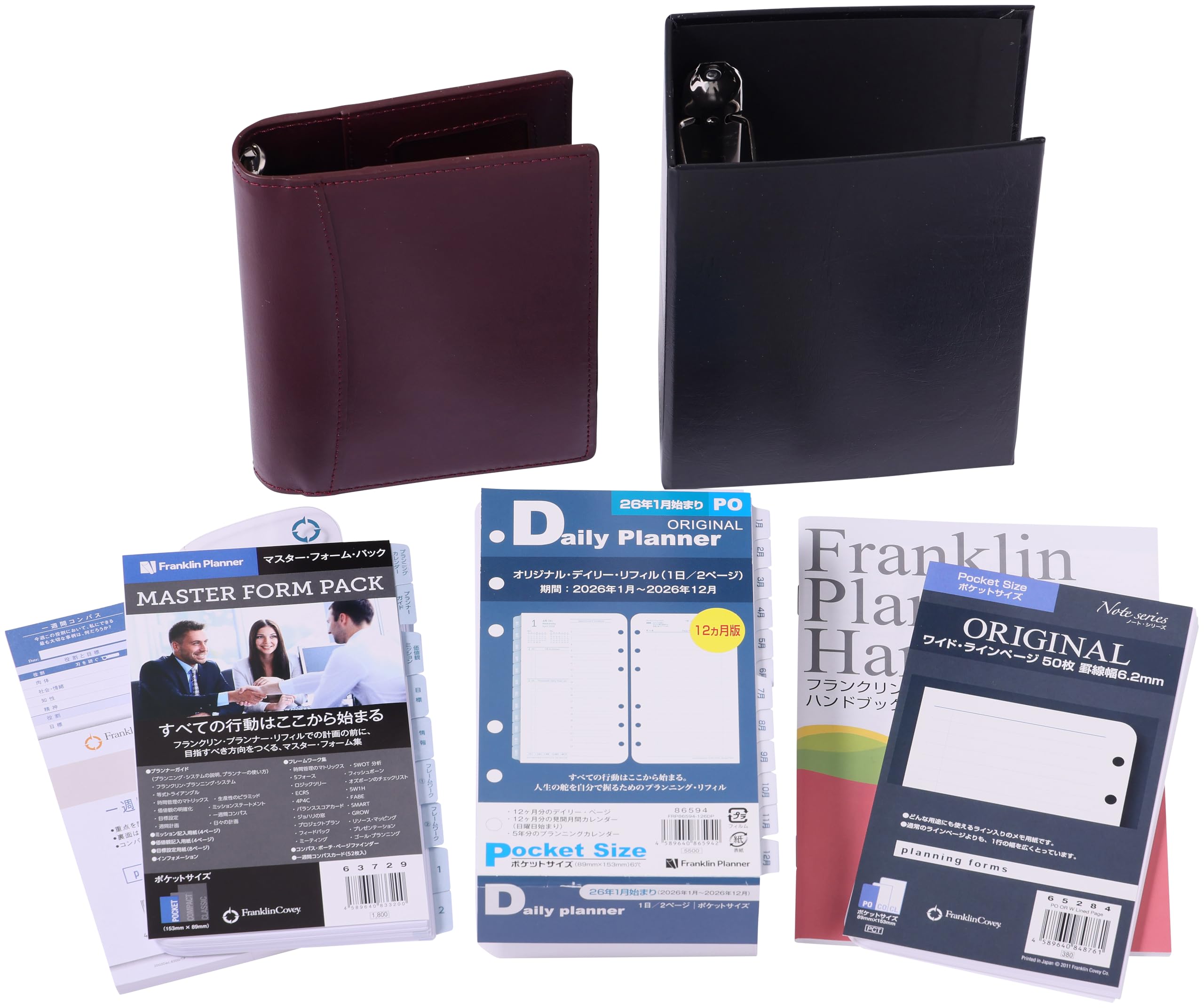 Franklin Planner Daily Starter Kit, 2026 January Start, 12-Month Edition, Pocket Size, Burgundy, 86570
Franklin Planner Daily Starter Kit, 2026 January Start, 12-Month Edition, Pocket Size, Burgundy, 86570