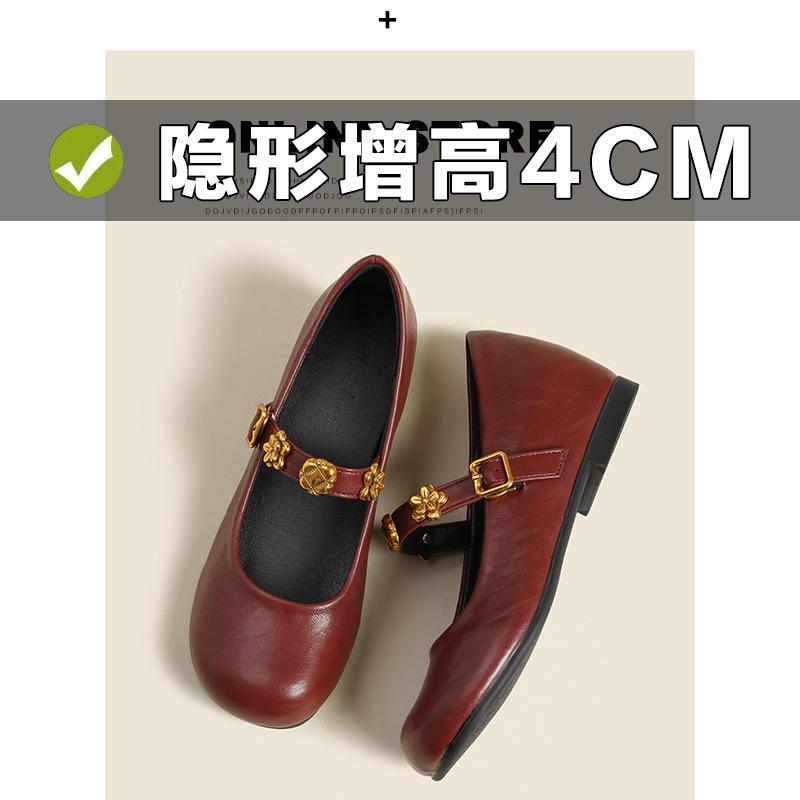 Rose metal Mary Jane inner height-increasing shoes women s spring and summer new shallow mouth single shoes temperament red 3334 32 червоний
Rose metal Mary Jane inner height-increasing shoes women s spring and summer new shallow mouth single shoes temperament red 3334 32 червоний