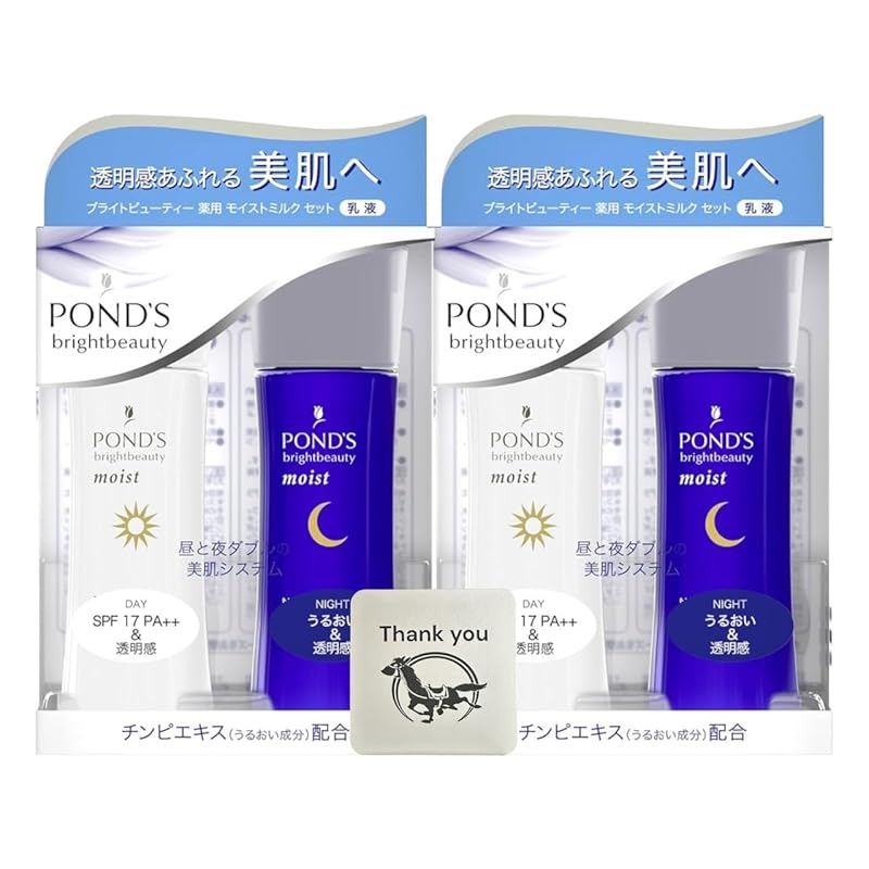 Pons PONDS bright beauty Лечебная молочная эмульсия Дневное/ночное средство Основная часть 70 мл Набор из 2 коробок + В комплекте с бонусом оригинальный логотип Kunutonn
Pons PONDS bright beauty Лечебная молочная эмульсия Дневное/ночное средство Основная часть 70 мл Набор из 2 коробок + В комплекте с бонусом оригинальный логотип Kunutonn