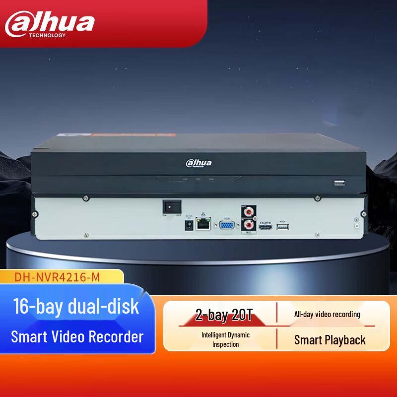 Dahua 16-Channel 2-Bay H.265 NVR
Dahua 16-Channel 2-Bay H.265 NVR
