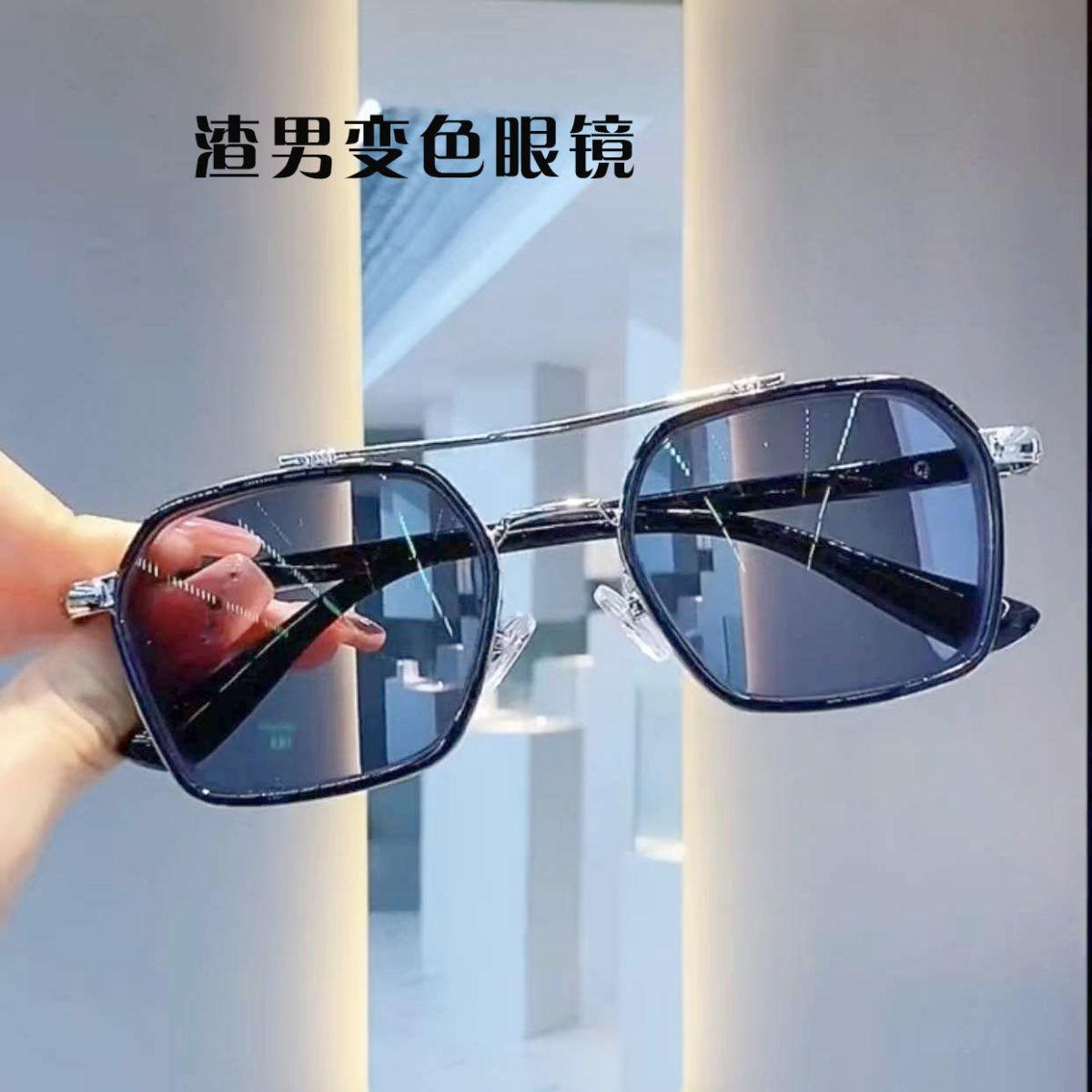 Day And Night Color-Changing Sunglasses Men S Double Beam Uv Protection Driving Ruffian Handsome Thug Explosive Sunglasses Tide no specifications
Day And Night Color-Changing Sunglasses Men S Double Beam Uv Protection Driving Ruffian Handsome Thug Explosive Sunglasses Tide no specifications