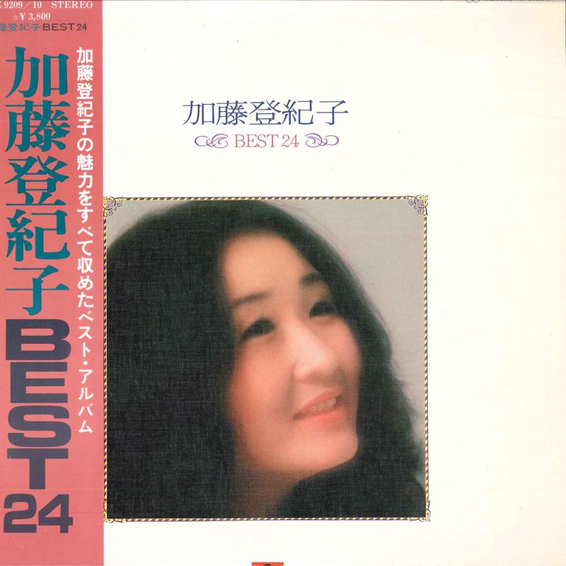 LP Record TOKIKO KATO - Best 24 MRZ920910 POLYDOR 1977 Japan Obi Japanese Pop/Rock Used
LP Record TOKIKO KATO - Best 24 MRZ920910 POLYDOR 1977 Japan Obi Japanese Pop/Rock Used