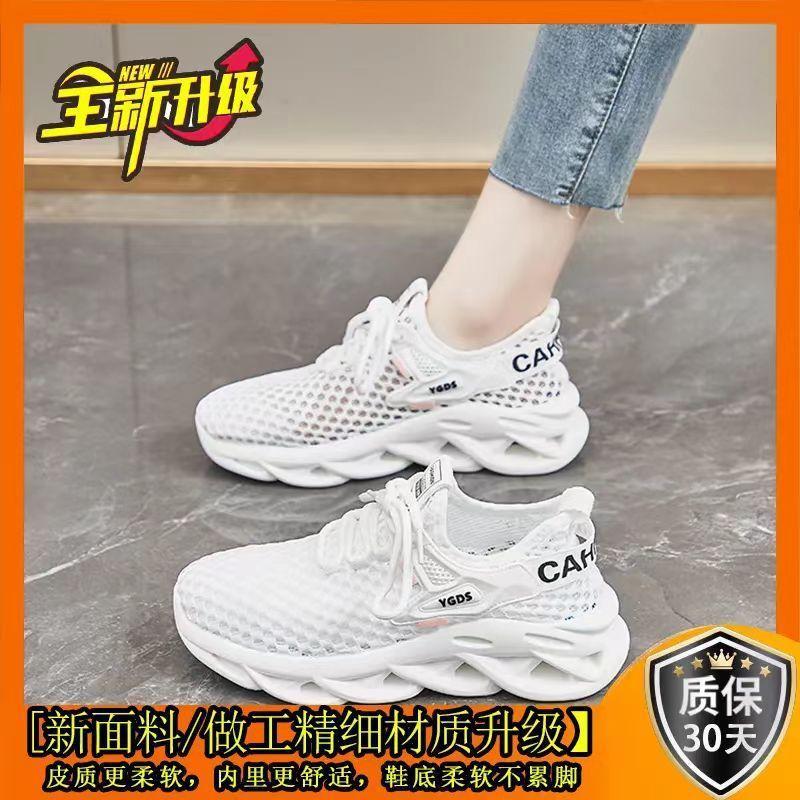 Summer new women s flying woven mesh fashion versatile casual sports shoes running shoes new 40
Summer new women s flying woven mesh fashion versatile casual sports shoes running shoes new 40
