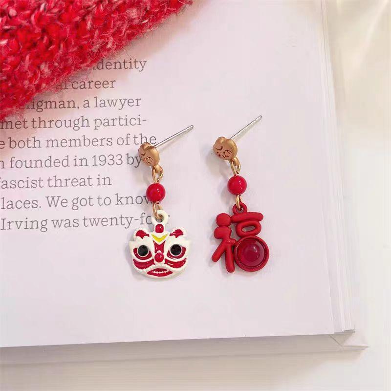 Lion Dance New Stud Earrings Suitable For Winter Earrings Red Women S Niche Unique Temperament High-End Earrings
Lion Dance New Stud Earrings Suitable For Winter Earrings Red Women S Niche Unique Temperament High-End Earrings