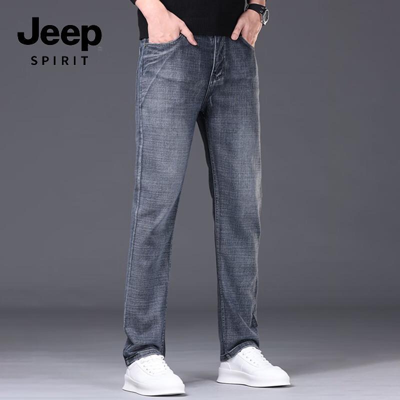 JEEP SPIRIT Men s 866 Slim Fit Straight Leg Jeans 35
JEEP SPIRIT Men s 866 Slim Fit Straight Leg Jeans 35