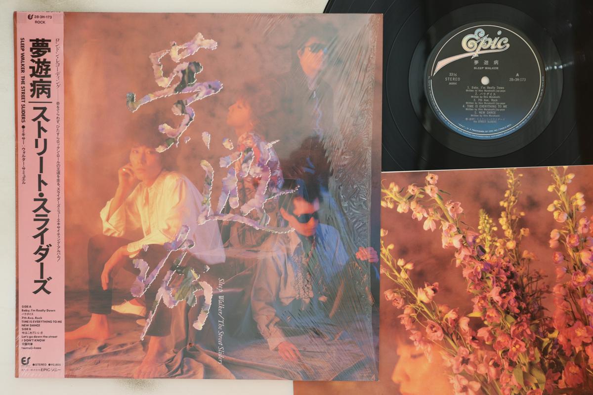 LP Record STREET SLIDERS - Muyubyo 283H173 EPIC 1985 Japan Obi Japanese Pop/Rock Used
LP Record STREET SLIDERS - Muyubyo 283H173 EPIC 1985 Japan Obi Japanese Pop/Rock Used