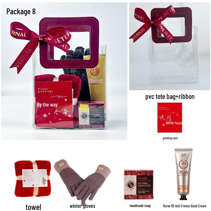 WJ Winter Employee Care Gift Packages One Size
WJ Winter Employee Care Gift Packages One Size