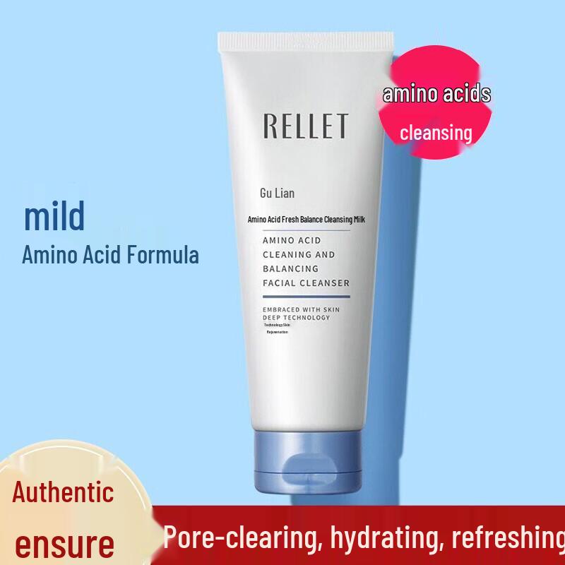 Yilian Amino Acid Refreshing Balancing Facial Cleanser 100g
Yilian Amino Acid Refreshing Balancing Facial Cleanser 100g