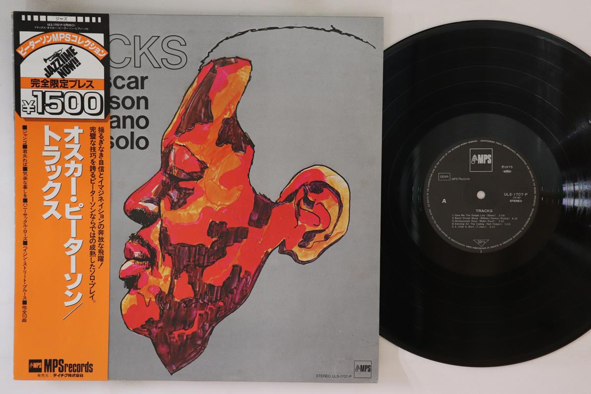 LP Record OSCAR PETERSON - Tracks - Oscar Peterson Piano Solo ULS1707P MPS 1975 Japan Obi Jazz
LP Record OSCAR PETERSON - Tracks - Oscar Peterson Piano Solo ULS1707P MPS 1975 Japan Obi Jazz