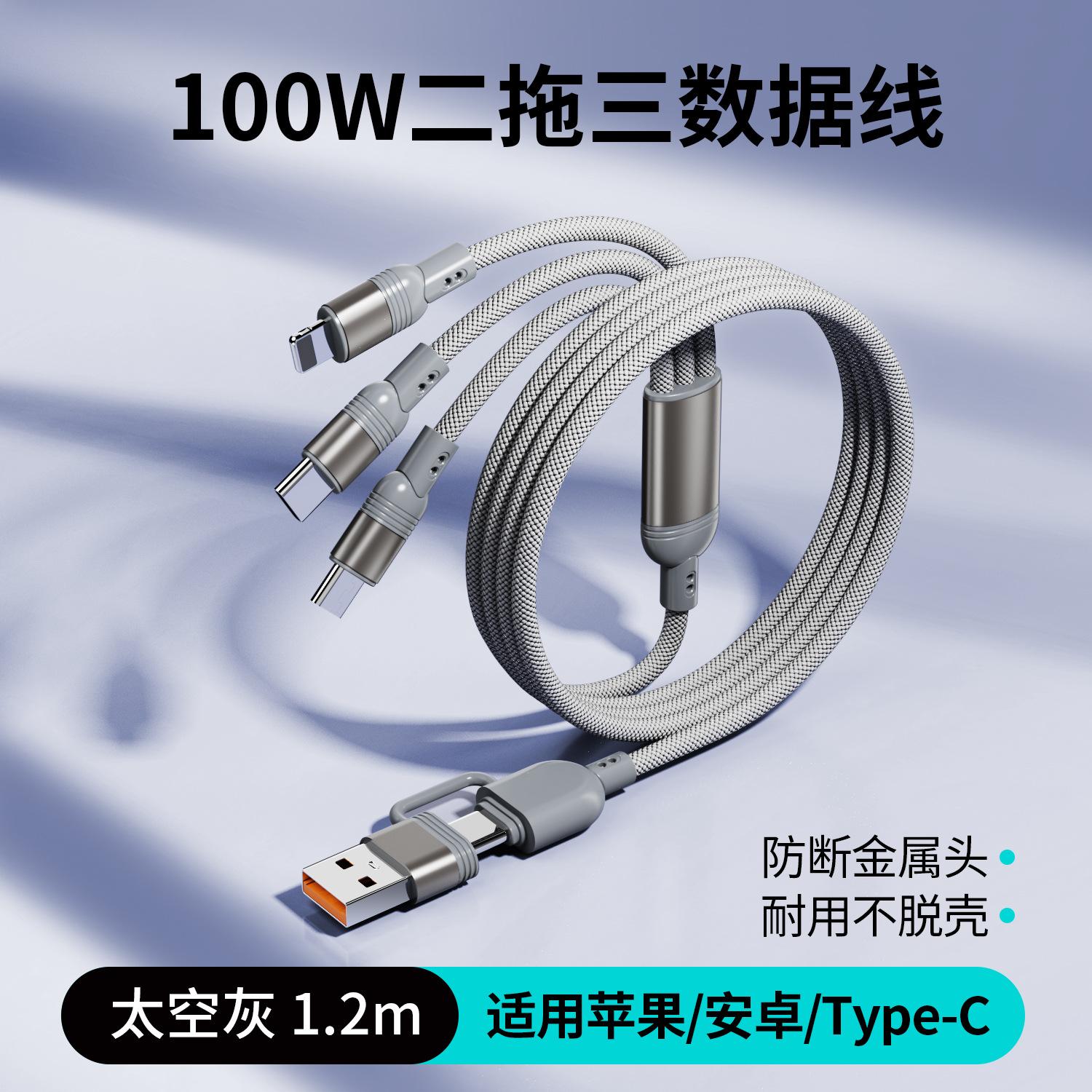1.2M Charging Cable 3 In 1 USB Type C Charger Cord MultiPort Micro Cable For iPhone 15 14 13 12 Samsung Galaxy Xiaomi Redmi сірий колір
1.2M Charging Cable 3 In 1 USB Type C Charger Cord MultiPort Micro Cable For iPhone 15 14 13 12 Samsung Galaxy Xiaomi Redmi сірий колір