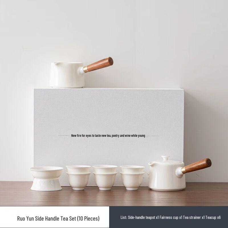 Modern Ceramic Kung Fu Tea Set
Modern Ceramic Kung Fu Tea Set