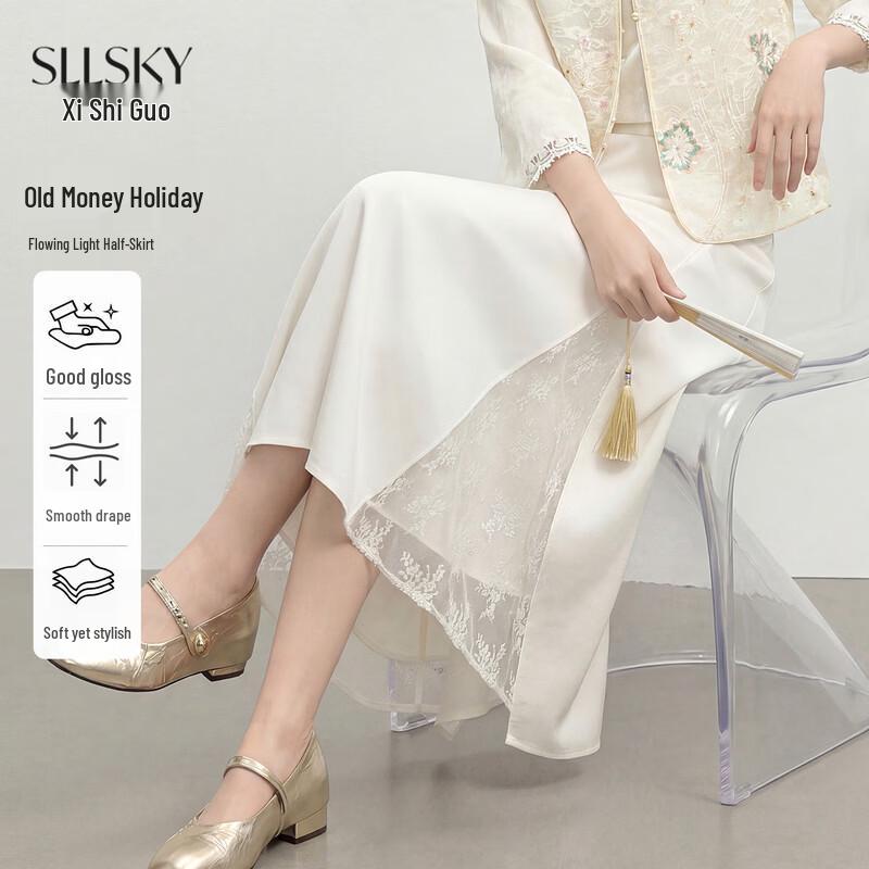 Lustrous Satin A-Line Skirt with Lace Splicing XL
Lustrous Satin A-Line Skirt with Lace Splicing XL