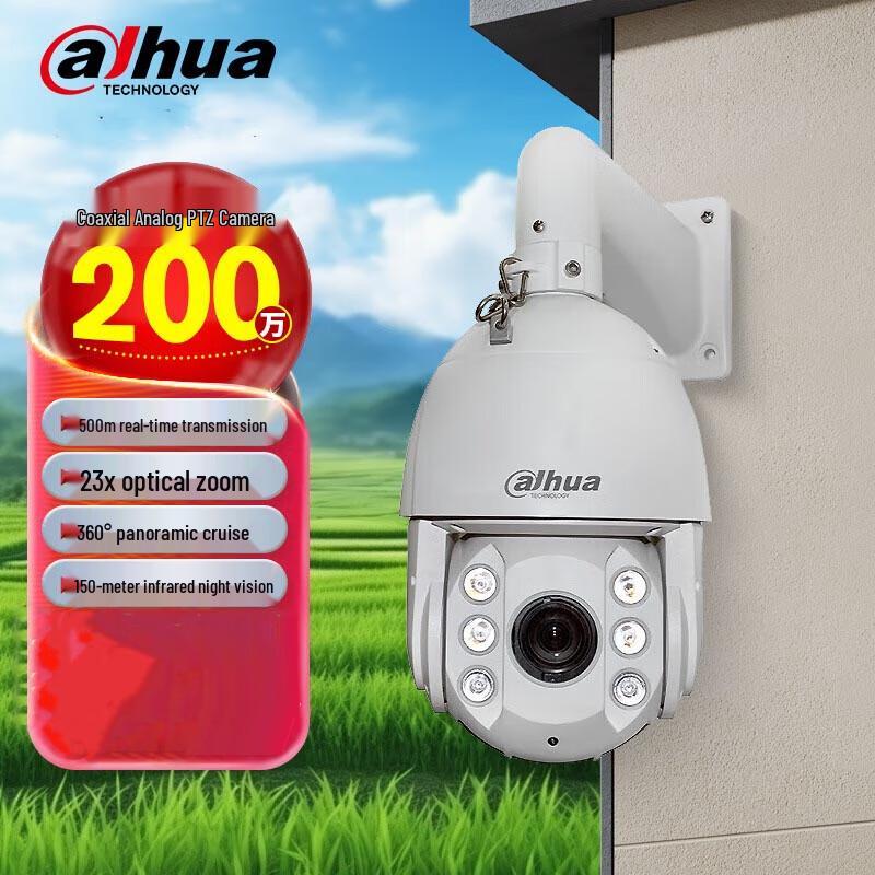 Dahua 2MP 23x Zoom Analog Outdoor PTZ Dome Camera CN plug (adapter included)
Dahua 2MP 23x Zoom Analog Outdoor PTZ Dome Camera CN plug (adapter included)