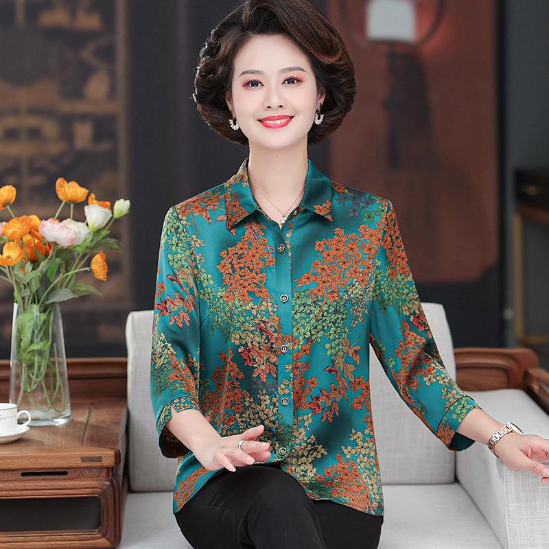 Silk T-Shirt: Loose-Fit Summer Cardigan for Middle-Aged/Elderly Women 3XL (120-135 jin) зелёный
Silk T-Shirt: Loose-Fit Summer Cardigan for Middle-Aged/Elderly Women 3XL (120-135 jin) зелёный
