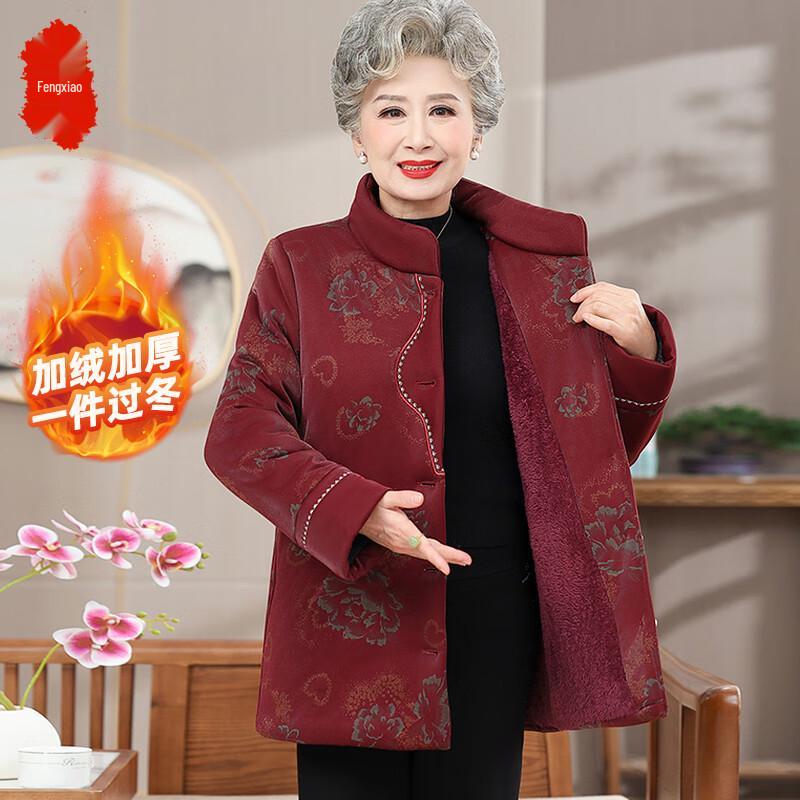 Fengxiao Женская зимняя плюшевая хлопковая куртка с подкладкой для пожилых 5XL
Fengxiao Женская зимняя плюшевая хлопковая куртка с подкладкой для пожилых 5XL