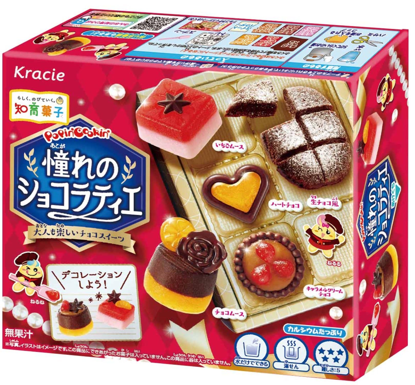 Kraciefoods Шоколатье из ваших 5 пищевых и образовательных закусок Popin Cookin Dreams, штуки,
Kraciefoods Шоколатье из ваших 5 пищевых и образовательных закусок Popin Cookin Dreams, штуки,
