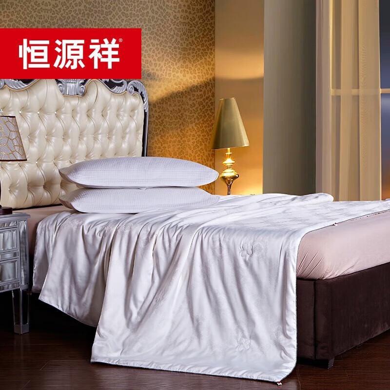 Hengyuanxiang Luminous Icy Cool Silk Quilt
Hengyuanxiang Luminous Icy Cool Silk Quilt