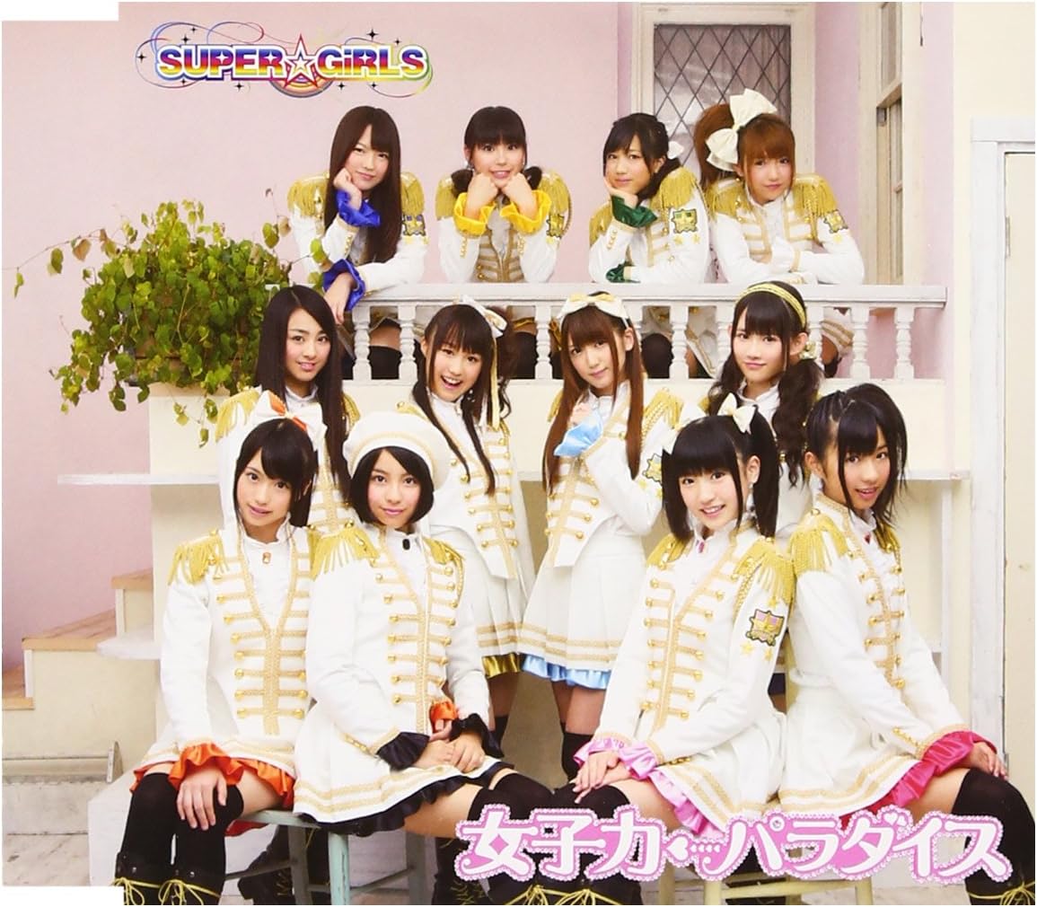CD SUPERGIRLS Womens Power Paradise Jacket C AVCD39041PROMO Idol Street 2011 Japan ObiJapanese PopRock Used
CD SUPERGIRLS Womens Power Paradise Jacket C AVCD39041PROMO Idol Street 2011 Japan ObiJapanese PopRock Used