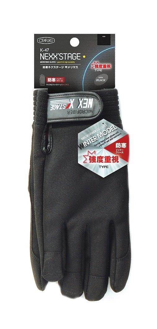 Перчатки Otafuku Gloves Nextage Cold Weather Merino, кожаные, черные, L, K-47 чёрный
Перчатки Otafuku Gloves Nextage Cold Weather Merino, кожаные, черные, L, K-47 чёрный