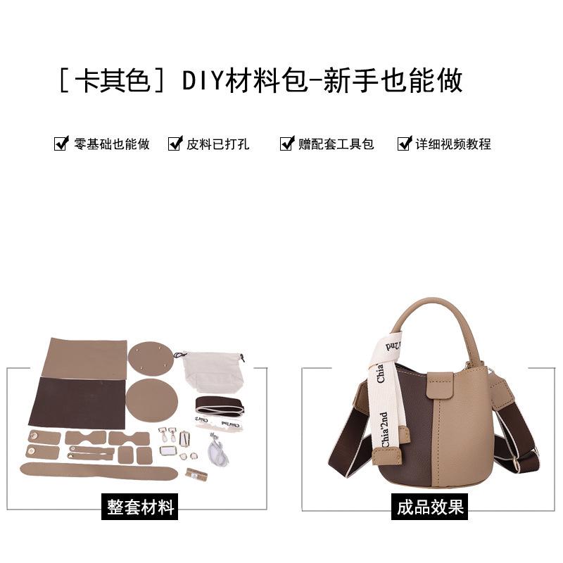 PU Leather Bag Making Kit for Women Handbags DIY Bucket Bags Sewing Accessories Handmade Stitched Woven Crossbody Material Set хаки
PU Leather Bag Making Kit for Women Handbags DIY Bucket Bags Sewing Accessories Handmade Stitched Woven Crossbody Material Set хаки