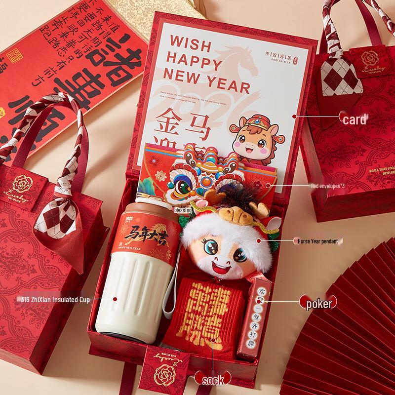 Golden Horse Celebration Gift Box
Golden Horse Celebration Gift Box