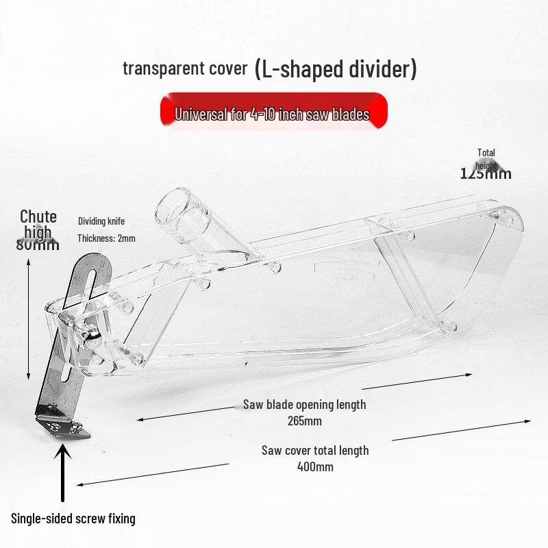 Universal Table Saw Dust Guard
Universal Table Saw Dust Guard