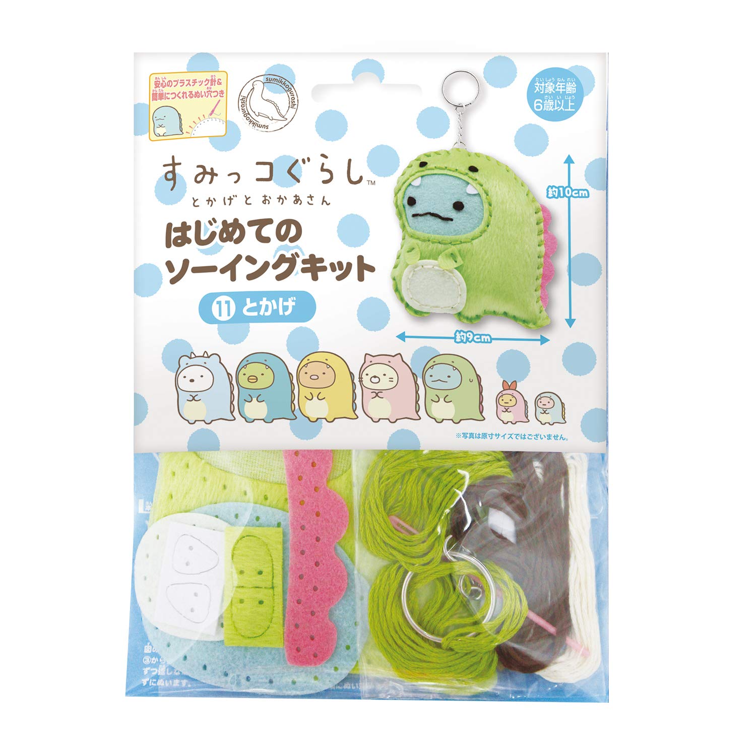 Набор для рукоделия Швейный набор Сумикко Гураши Ящерица и мама Первая ящерица
Набор для рукоделия Швейный набор Сумикко Гураши Ящерица и мама Первая ящерица