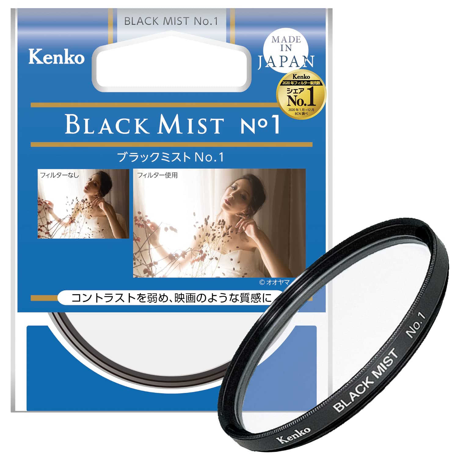 Фильтр объектива Kenko Black Mist 52 мм для мягкого изображения 715284 № 1 чёрный
Фильтр объектива Kenko Black Mist 52 мм для мягкого изображения 715284 № 1 чёрный