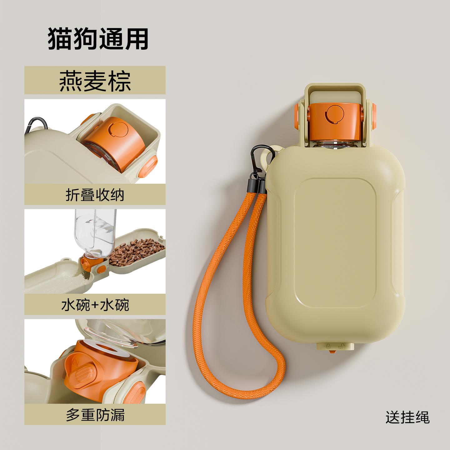 Dog Going Out Water Cup Outdoor Folding Kettle Bottle Portable Cat Pet Accompanying Cup Drinking Water Dispenser Food Two-in-one коричневий
Dog Going Out Water Cup Outdoor Folding Kettle Bottle Portable Cat Pet Accompanying Cup Drinking Water Dispenser Food Two-in-one коричневий