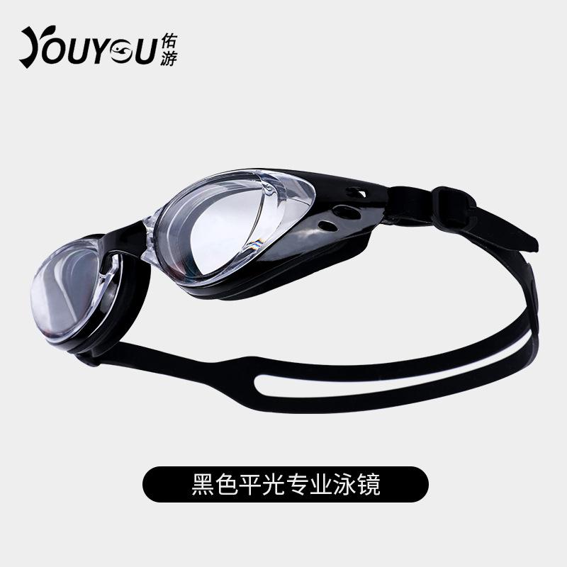 Youyou s new waterproof and anti-fog high-definition swimming goggles for men and women, diving goggles, professional swimming equipment прозрачный черный
Youyou s new waterproof and anti-fog high-definition swimming goggles for men and women, diving goggles, professional swimming equipment прозрачный черный