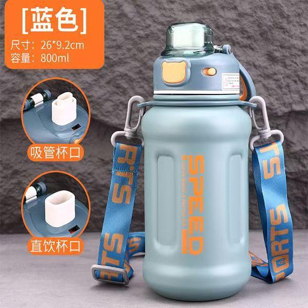 Large-capacity student water bottle with handle and straw cup, portable insulated water bottle for outdoor activities 800ml
Large-capacity student water bottle with handle and straw cup, portable insulated water bottle for outdoor activities 800ml