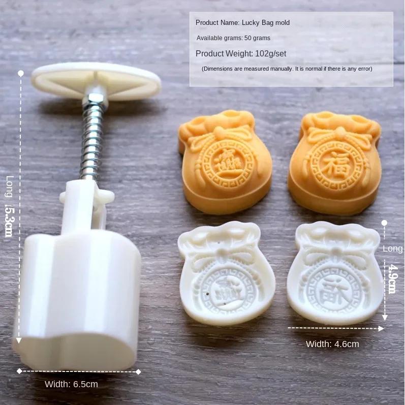50g/75g 2Pcs/set Blessing Bag Shaped Mooncake Mold New Year s Greetings Baking Mold Hand Pressure Bean Paste Cake Mid-autumn
50g/75g 2Pcs/set Blessing Bag Shaped Mooncake Mold New Year s Greetings Baking Mold Hand Pressure Bean Paste Cake Mid-autumn