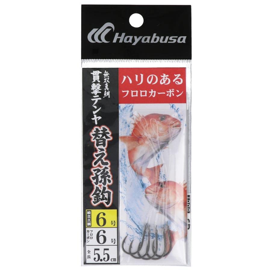 Hayabusa SE110 Musou Red Sea Bream Penetrating Tenya Replacement Grand Hook Fluoro Spec 6 No.
Hayabusa SE110 Musou Red Sea Bream Penetrating Tenya Replacement Grand Hook Fluoro Spec 6 No.