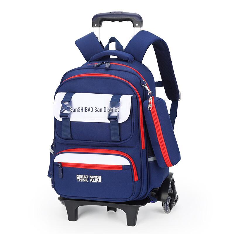 Li Shen Elementary Student Trolley School Bag
Li Shen Elementary Student Trolley School Bag